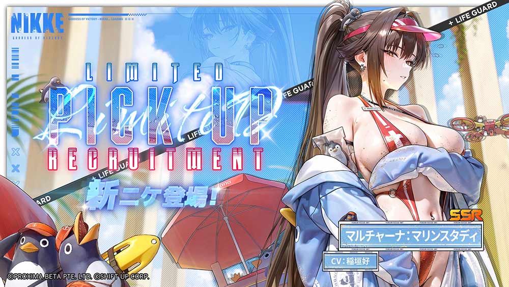 Goddess of Victory: NIKKE