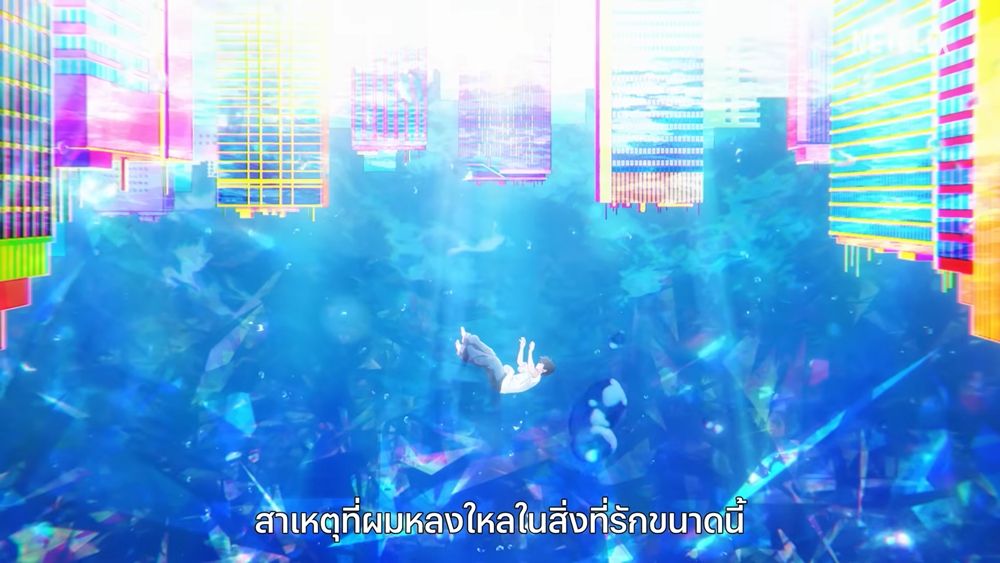 BEAT & MOTION
