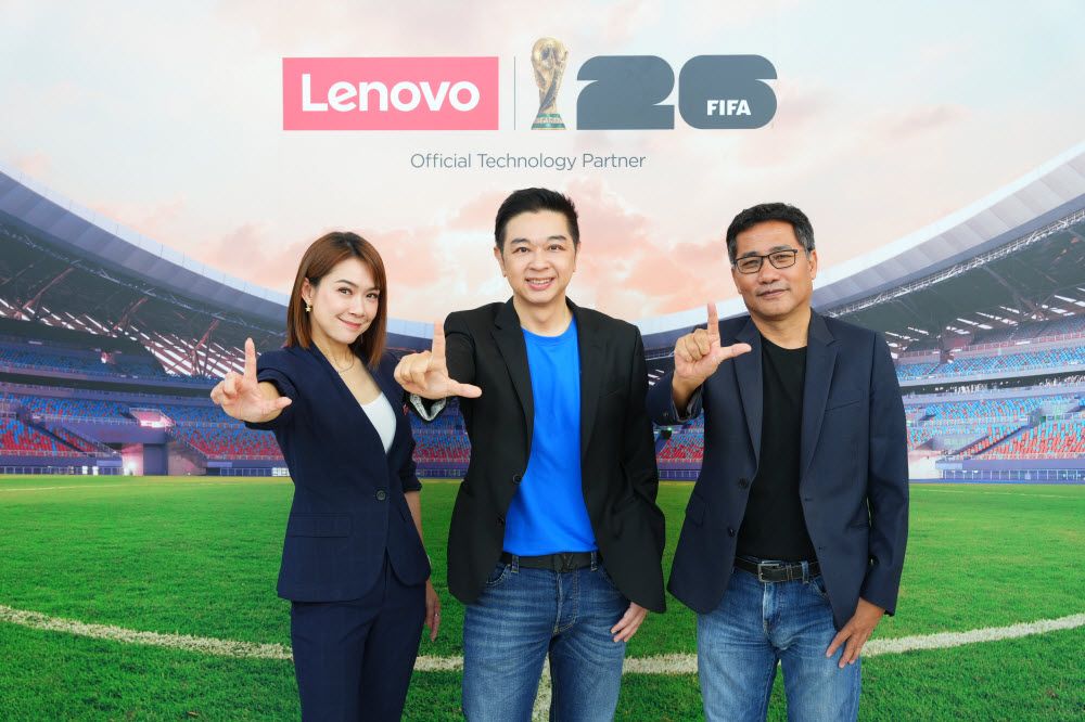 Lenovo