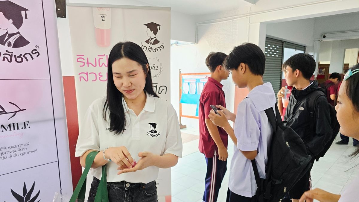 OS School Tour