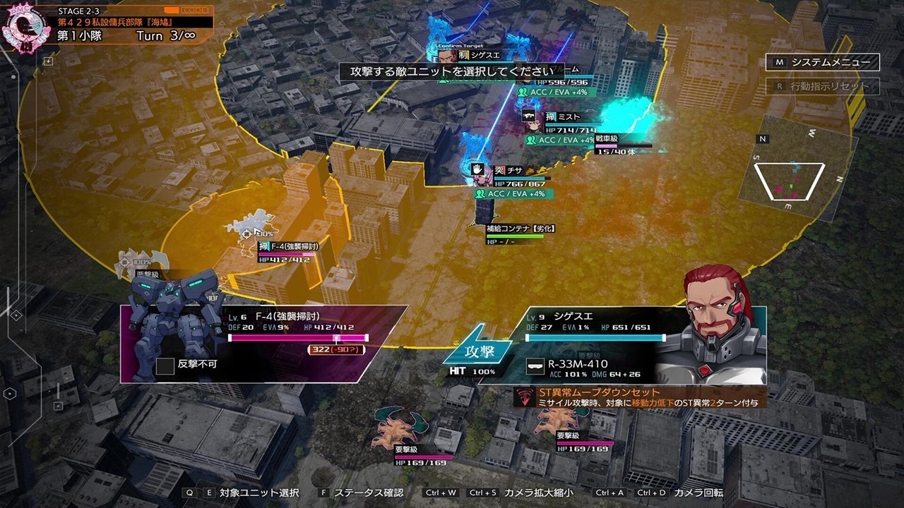 Muv-Luv