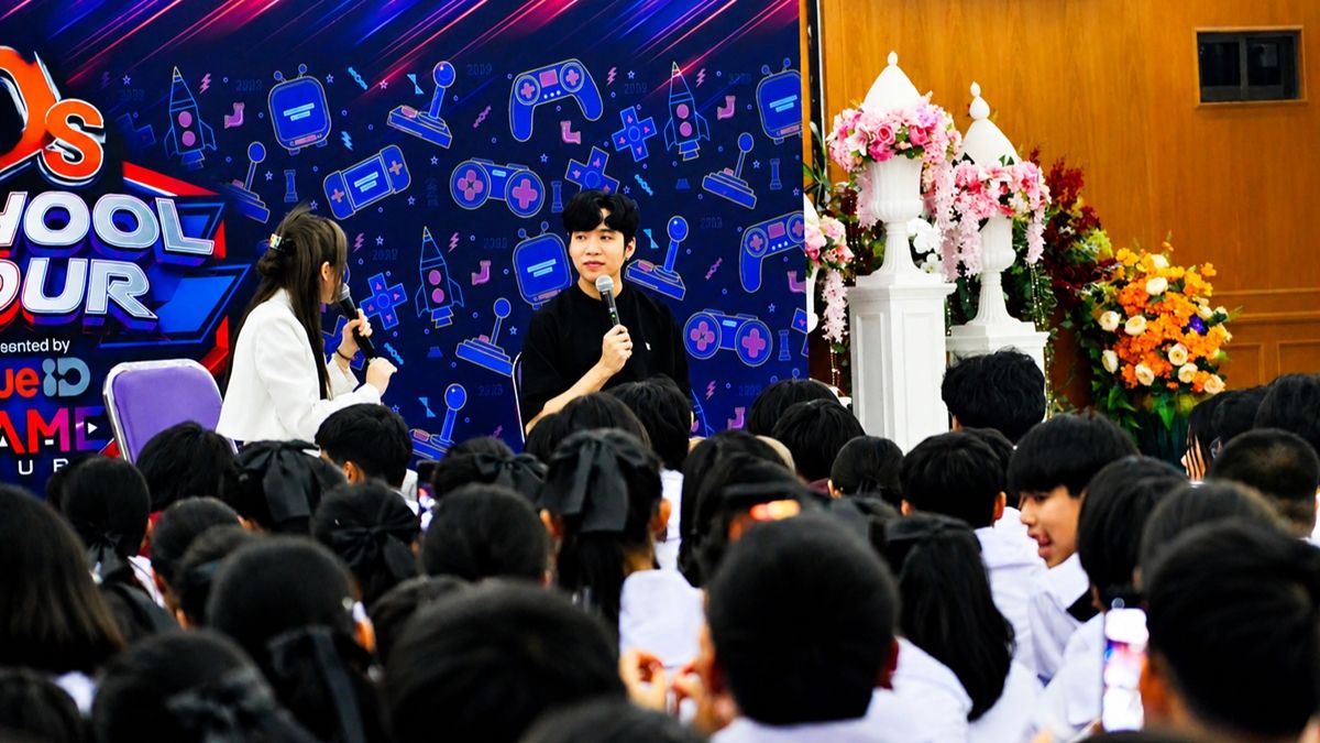 OS School Tour