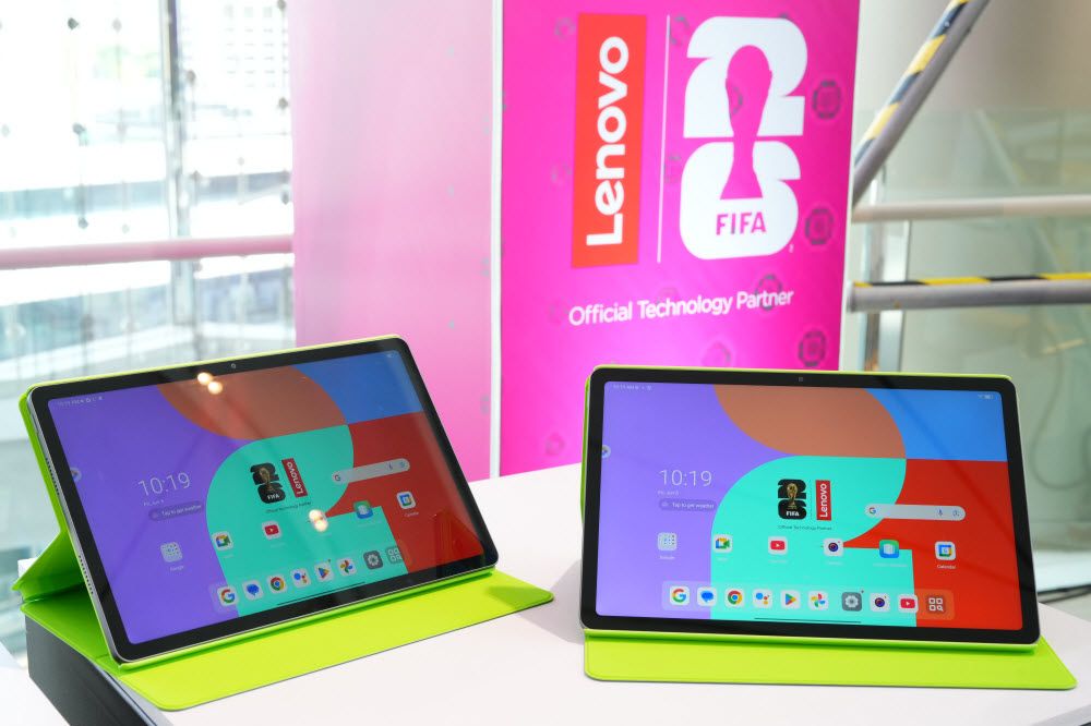 Lenovo