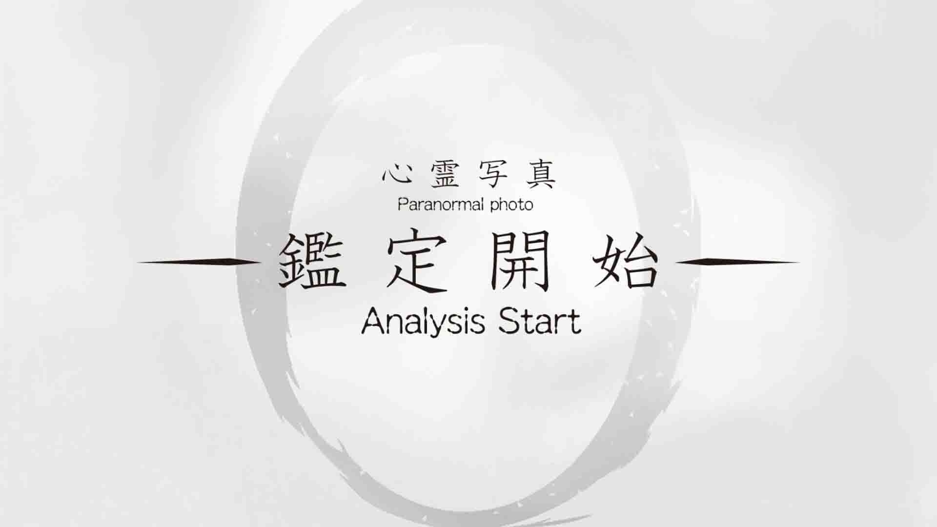 SHISYA ZERO