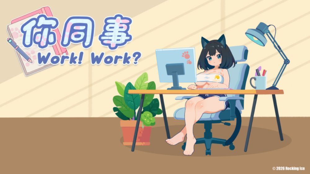 With Your Coworker 18+