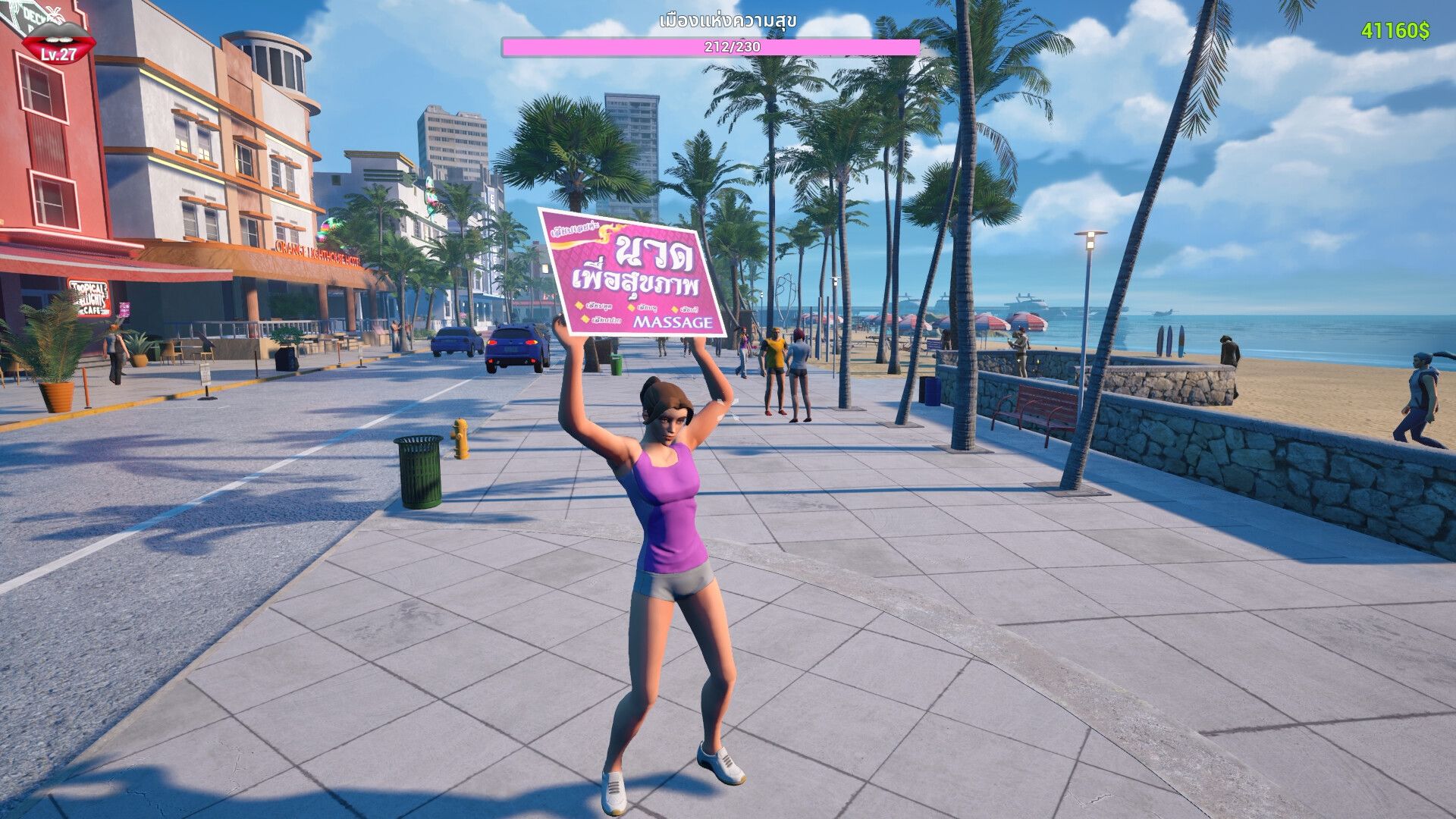 Pattaya Simulator