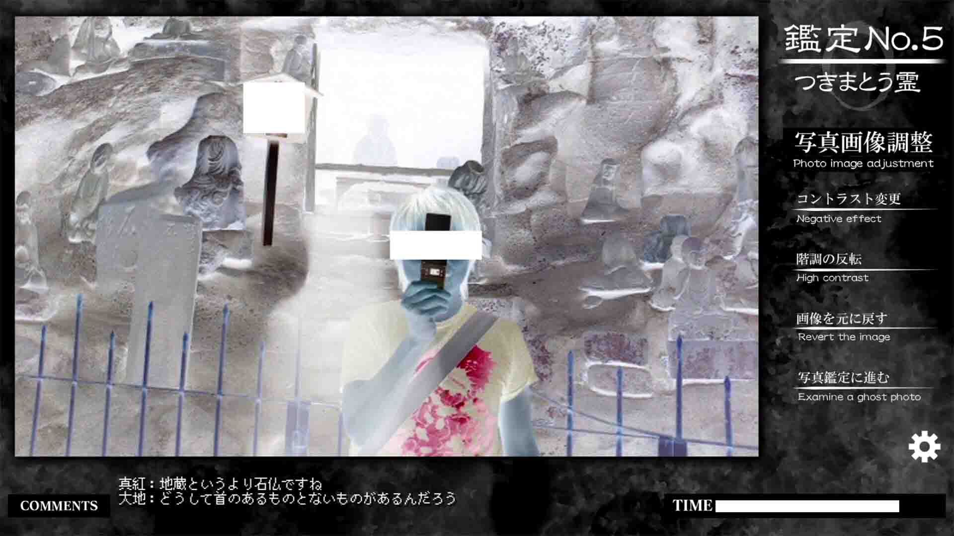 SHISYA ZERO