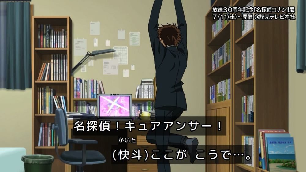 โคนัน Conan