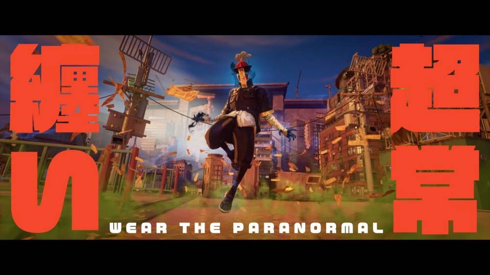 Kemuri: Hunt the Unseen