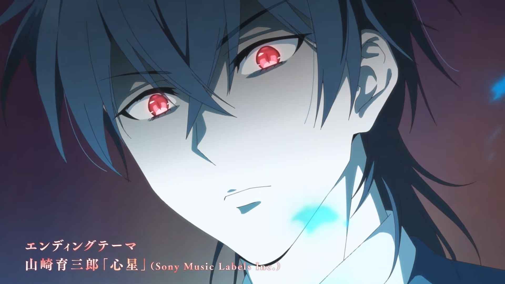 Oni no Hanayome