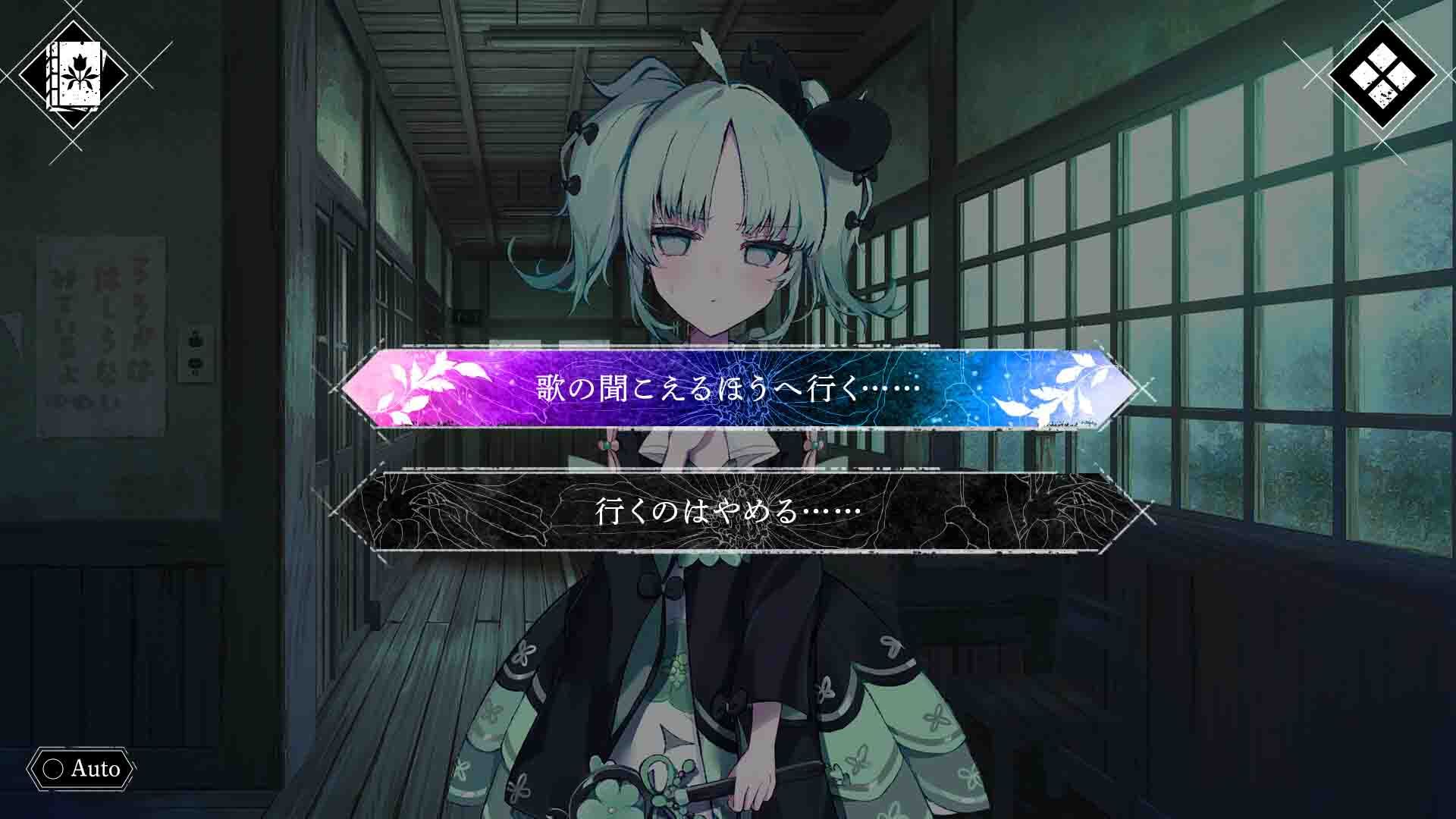 Mahou Shoujo no Inshuu Mura
