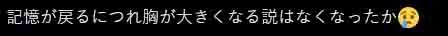 Re:ZERO