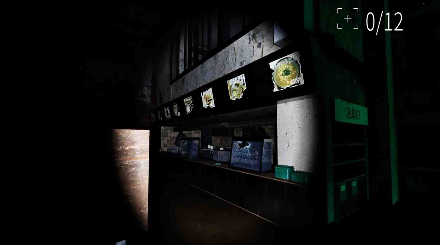 Hakuei University: Building 0