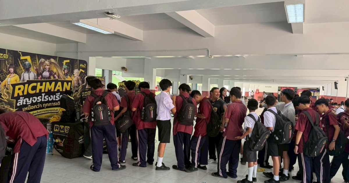 OS School Tour