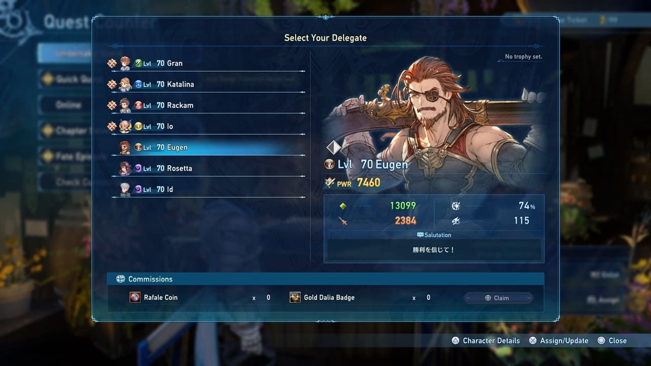 Granblue Fantasy