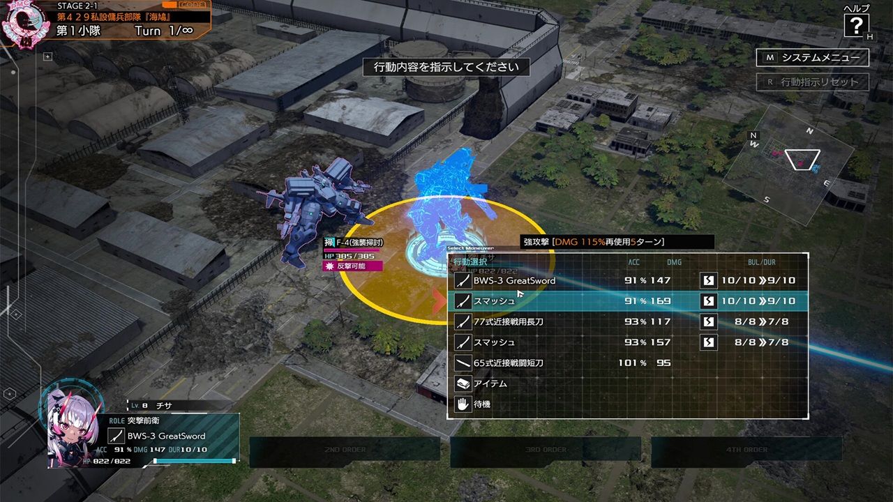 Muv-Luv