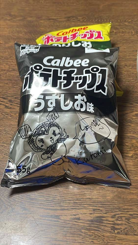 Calbee คาลบี้