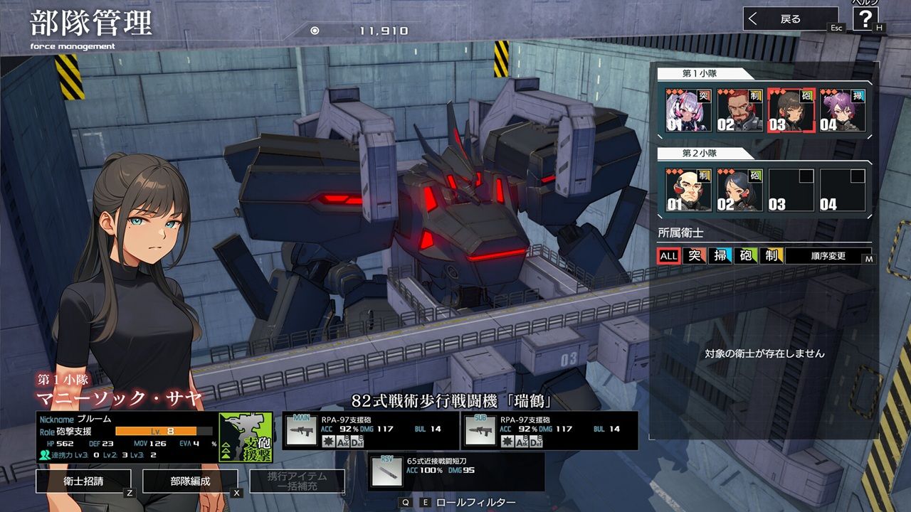 Muv-Luv