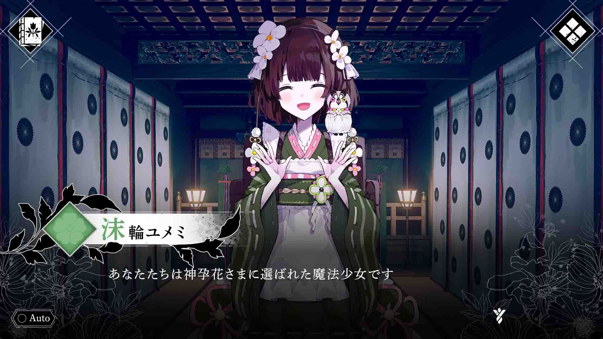 Mahou Shoujo no Inshuu Mura