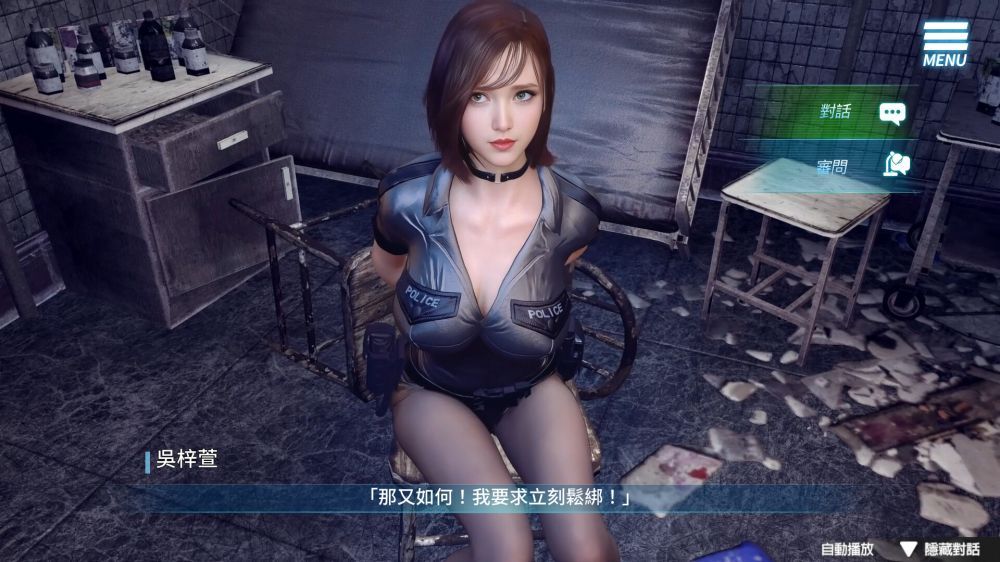 The Endless Abyss: A Busty Cop’s Corrupted Soul