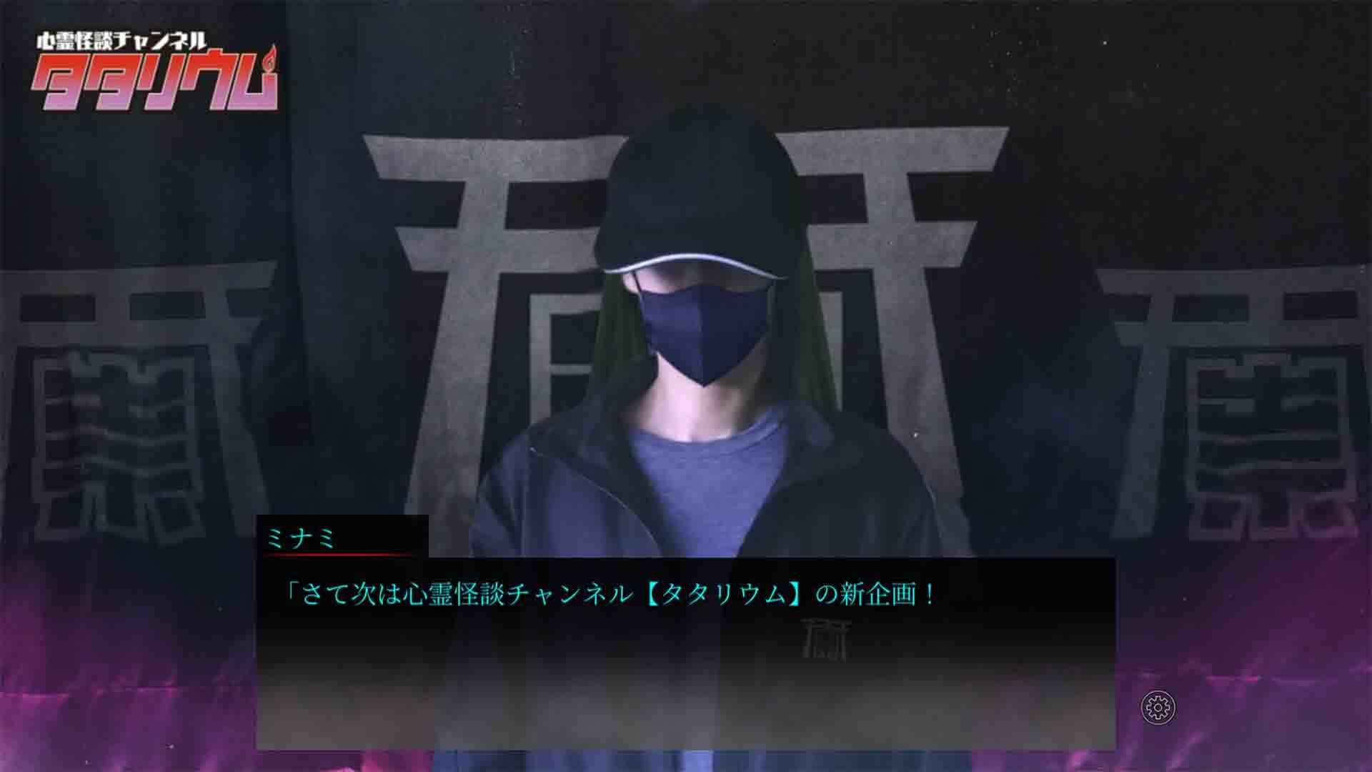 SHISYA ZERO