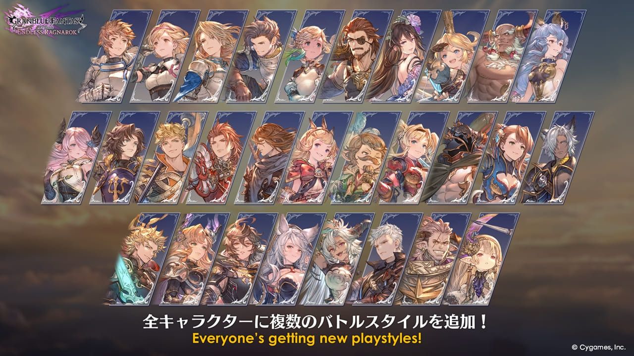 Granblue Fantasy