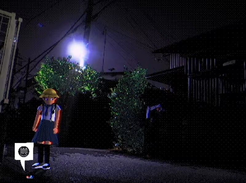 散歩 Walk