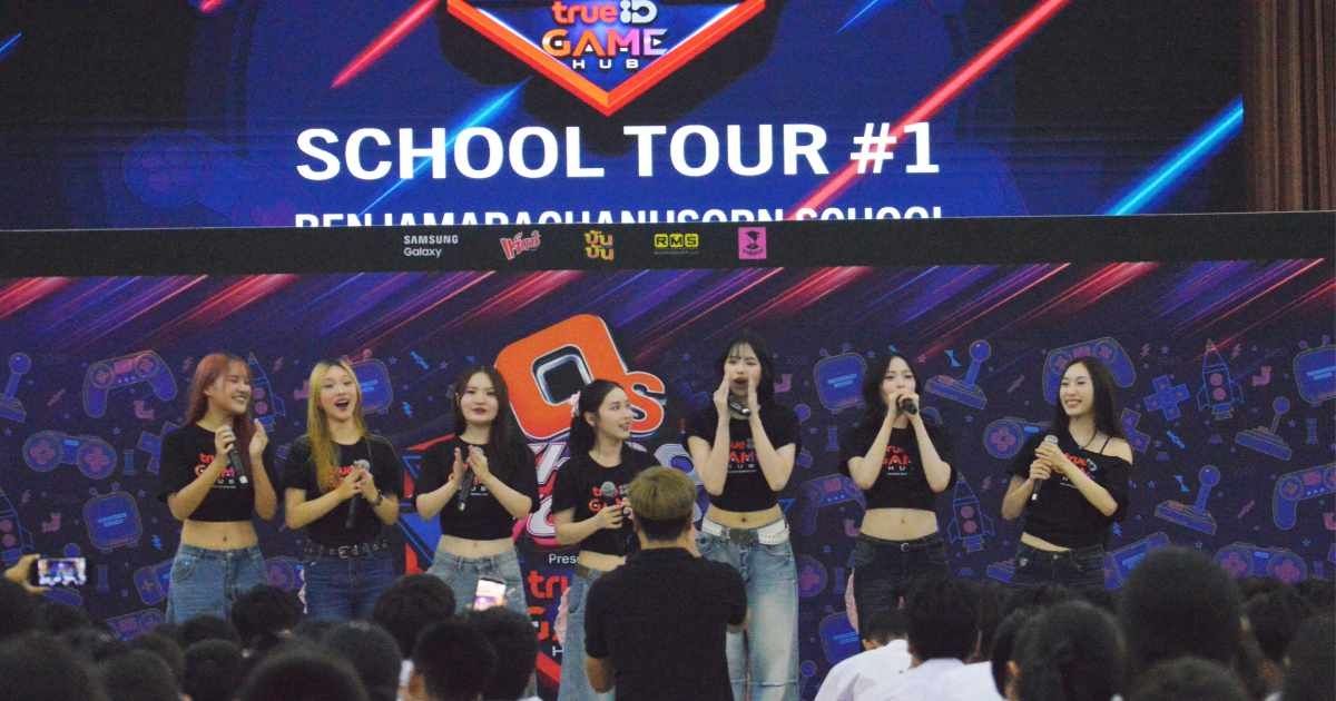 OS School Tour