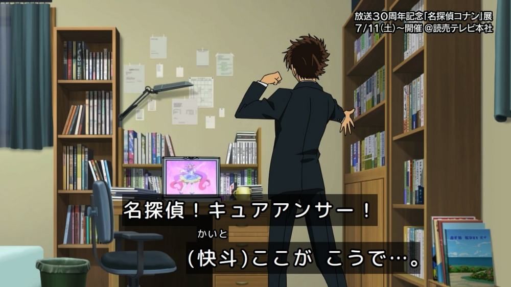 โคนัน Conan