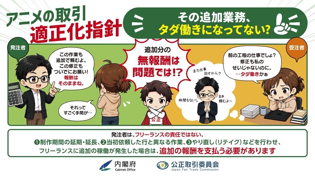 ญี่ปุ่น