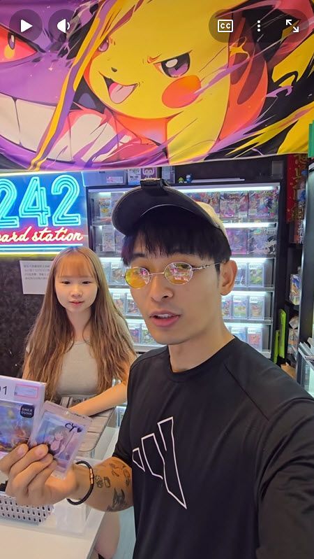 Joey Chan
