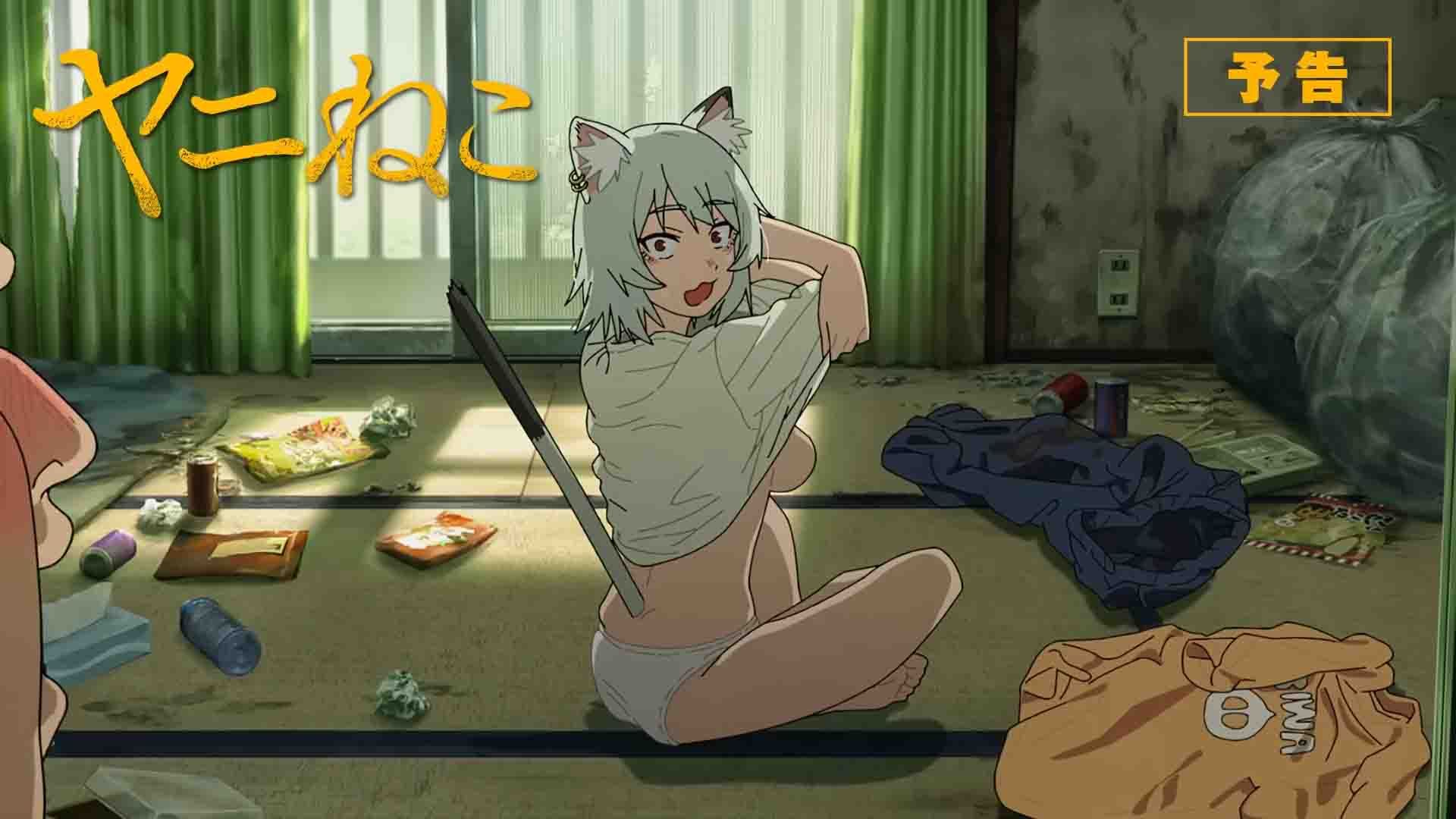 Yani Neko