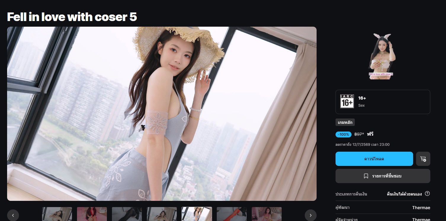 Fell in love with coser 5
