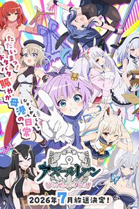 Azur Lane: Slow Ahead!