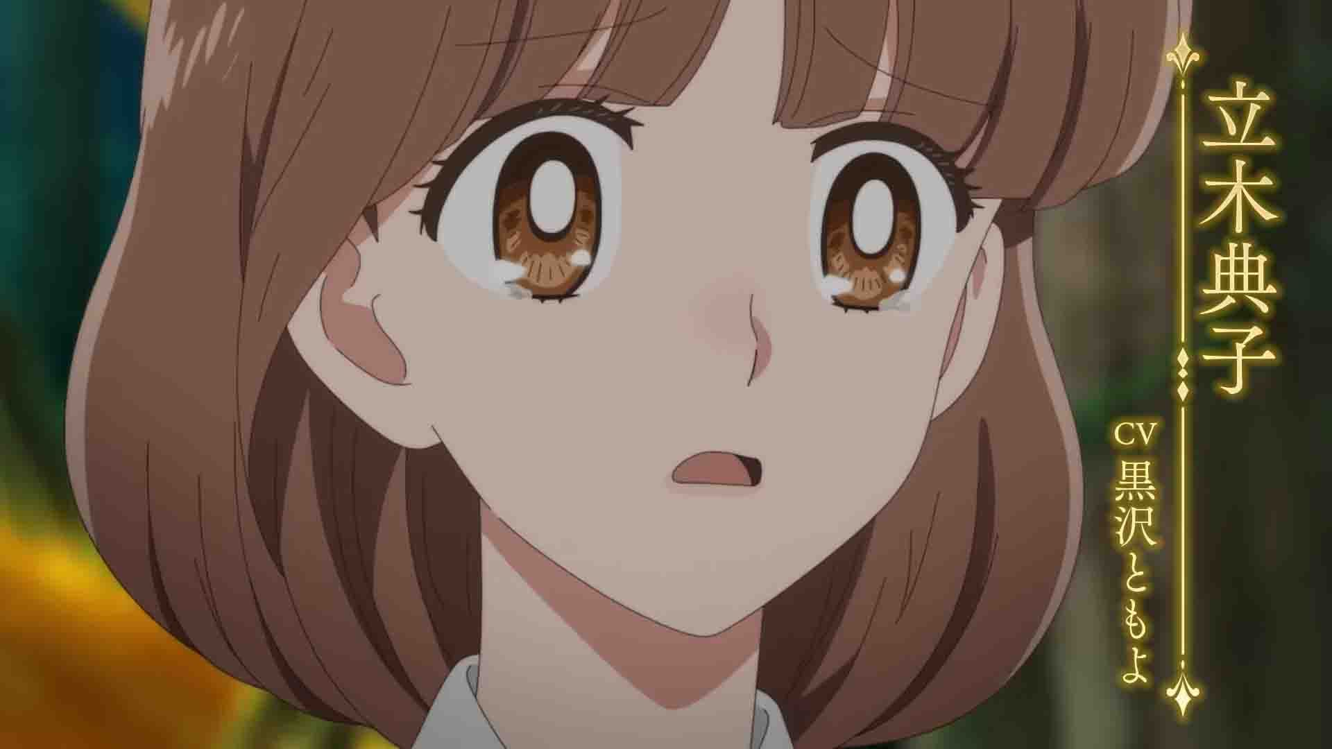 จอมคนแดนฝัน Kanata Kara
