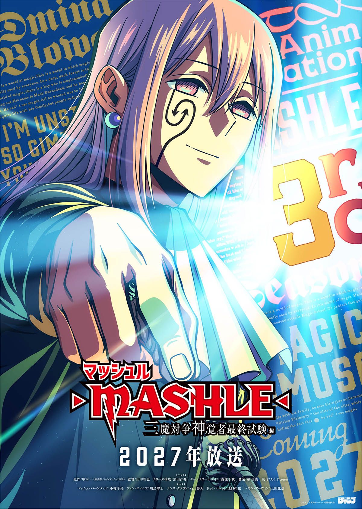 MASHLE
