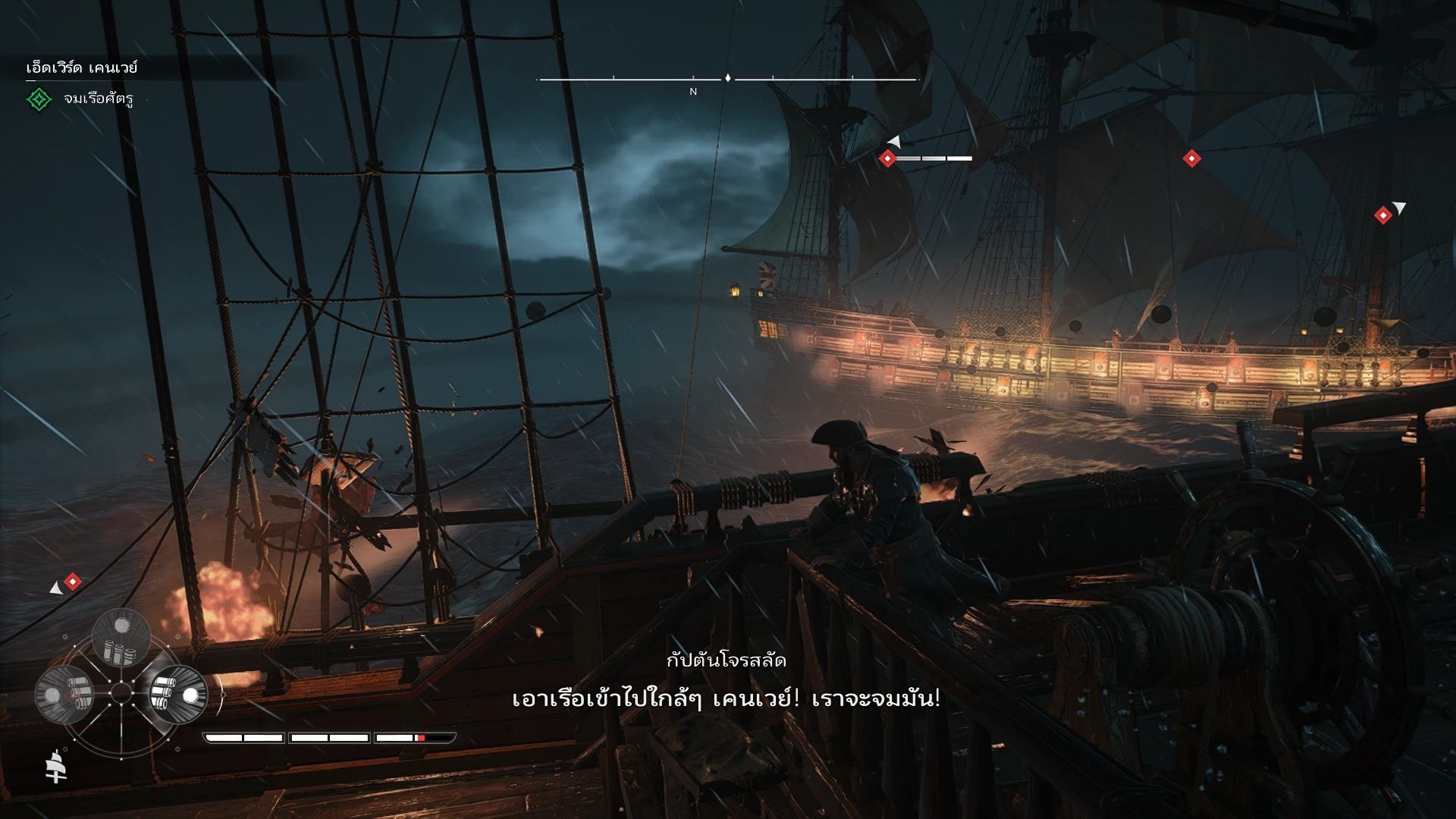 Assassin’s Creed Black Flag Resynced