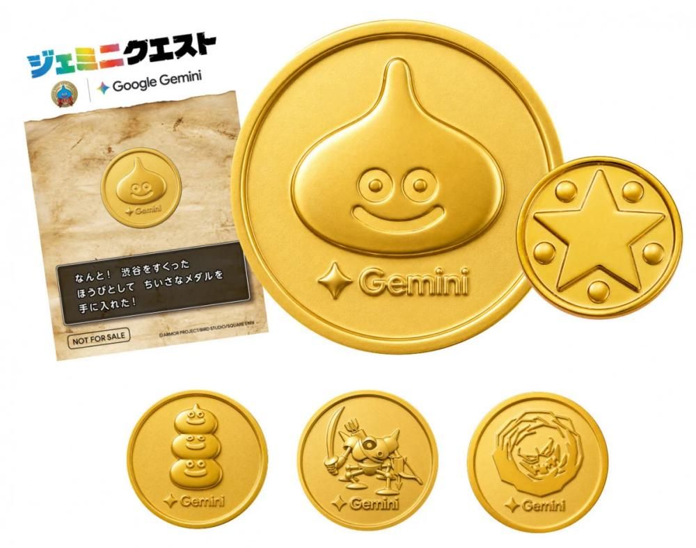 Dragon Quest Gemini