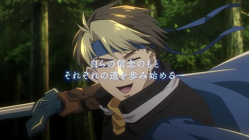 Suikoden: The Anime