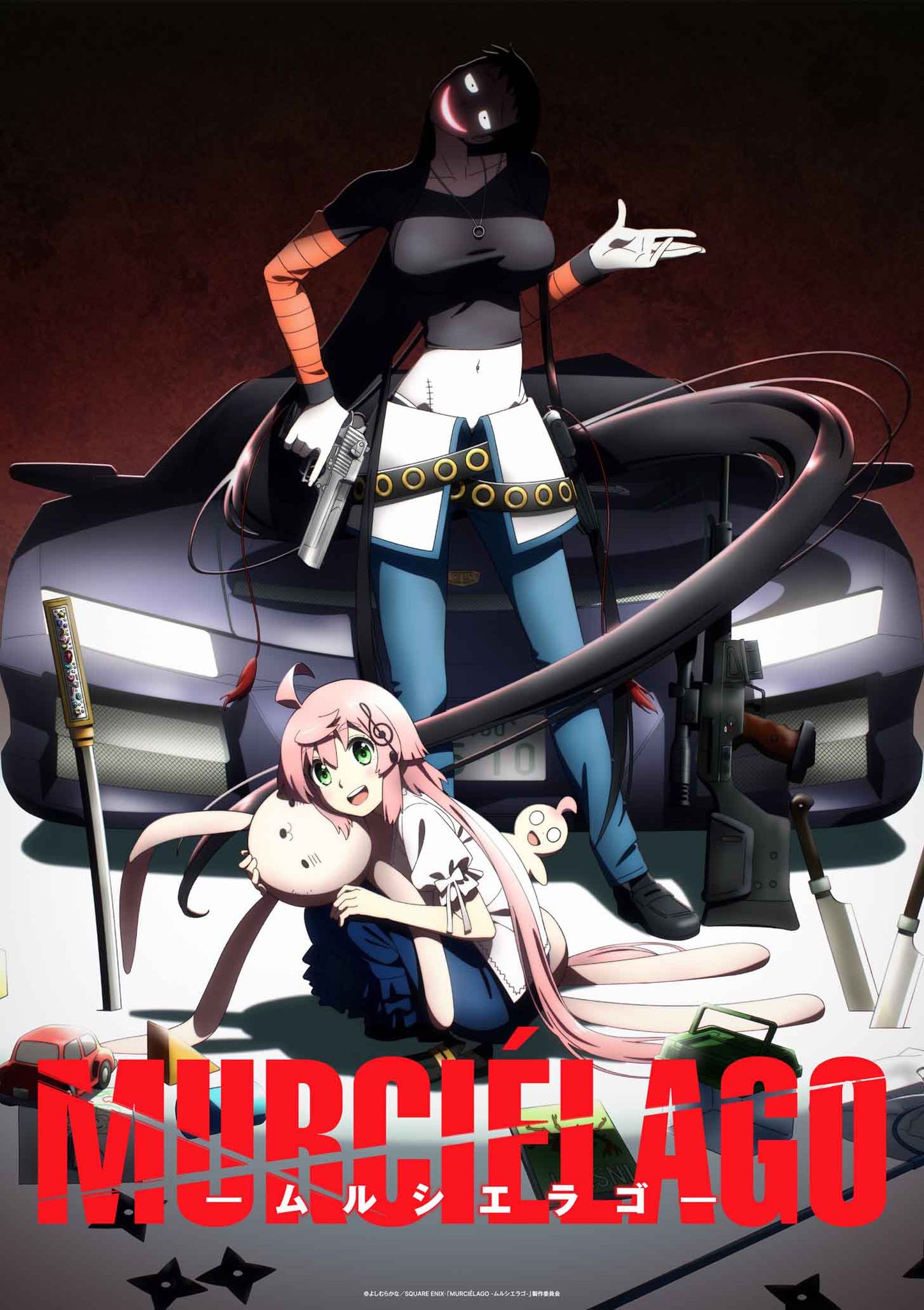MURCIELAGO โฉด เชือด ชั่ว