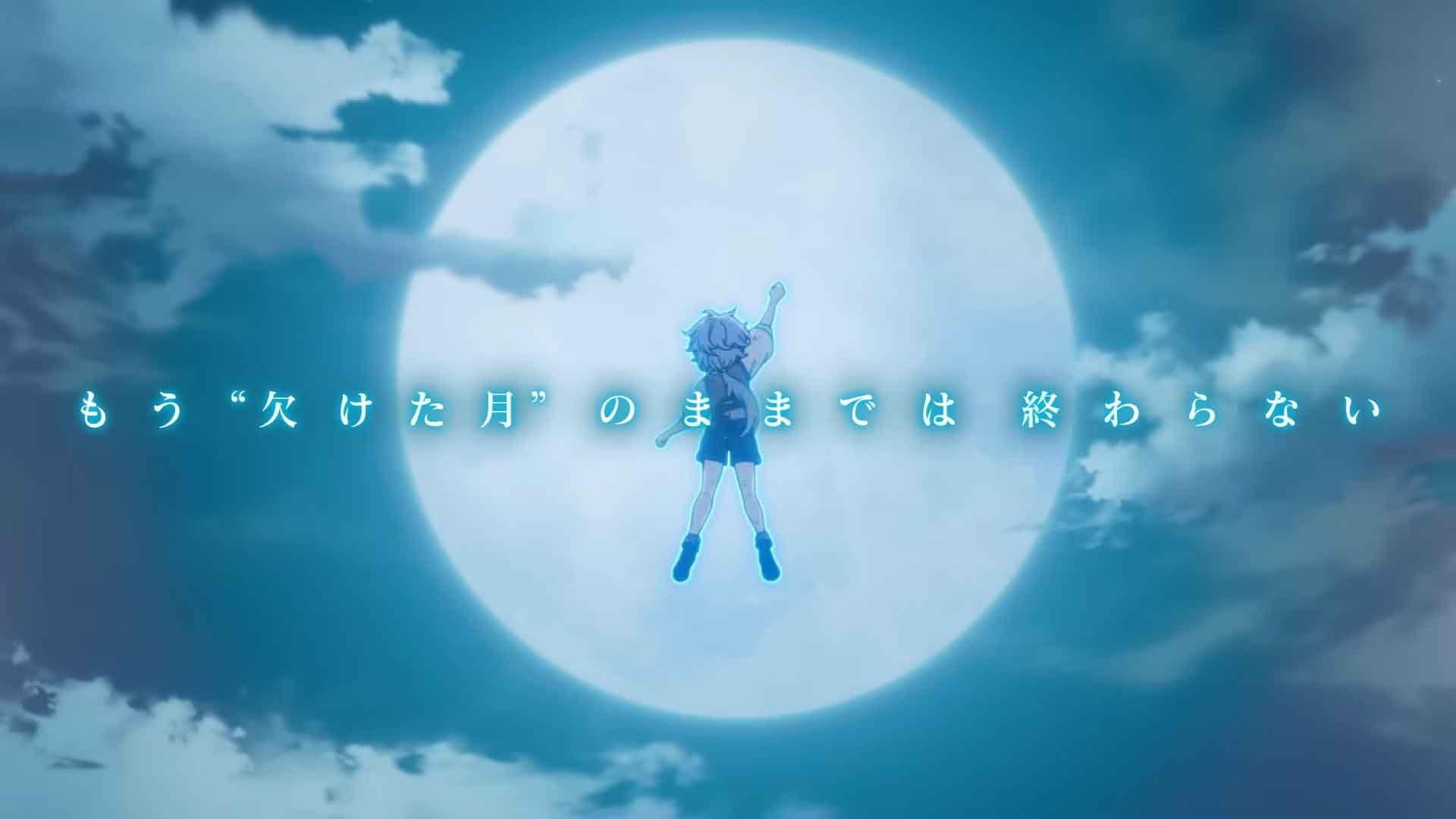 เมอร์เซเดสพันธะแห่งจันทรา