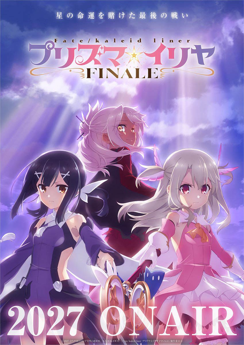 Fate/kaleid liner Prisma☆Illya FINALE