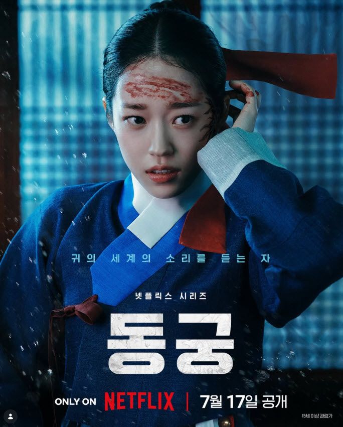 บูรพาอาถรรพ์