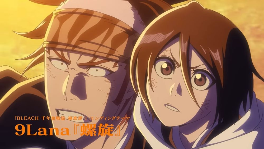 BLEACH เทพมรณะ สงครามเลือดพันปี