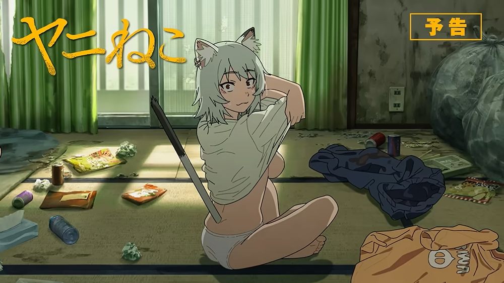 แมวสาวอมควัน