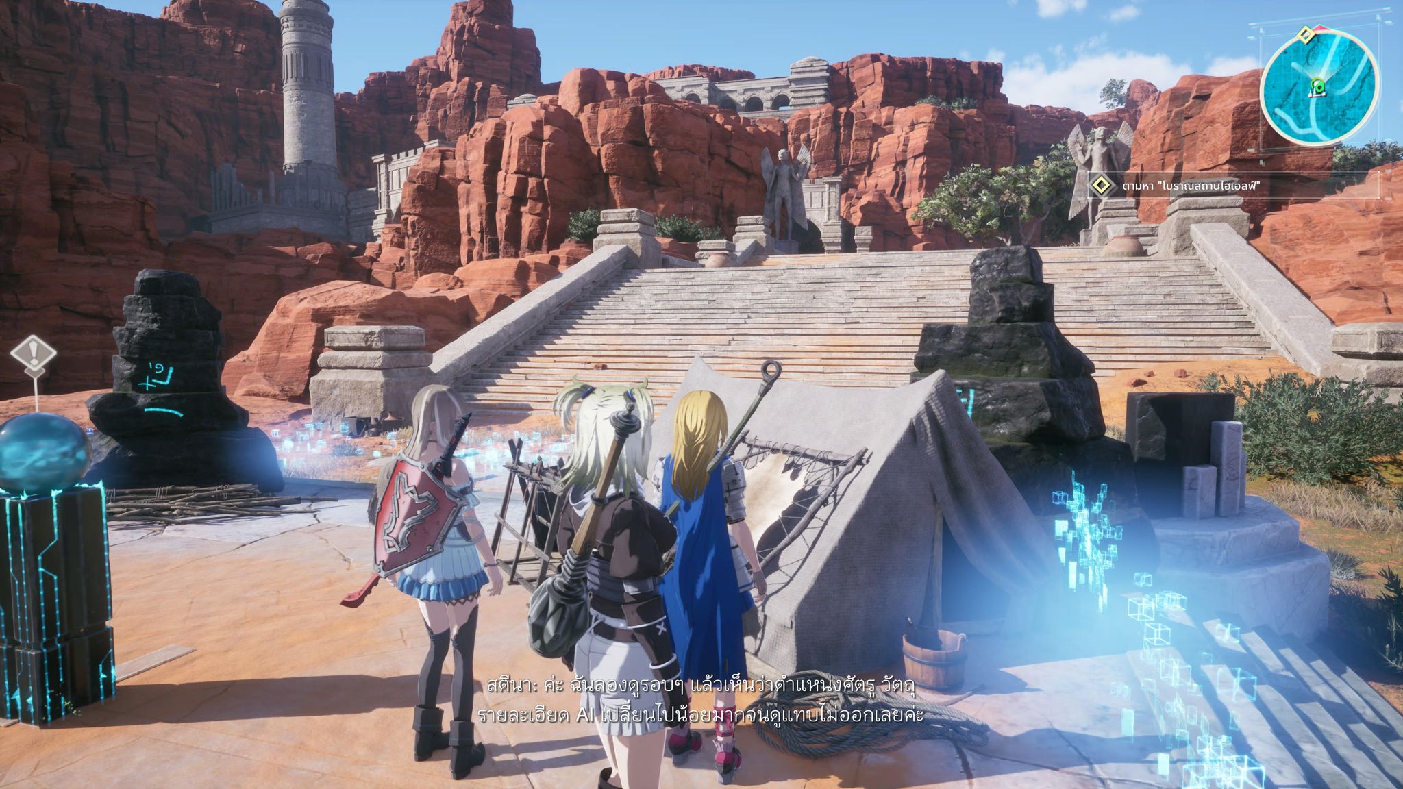 Echoes of Aincrad