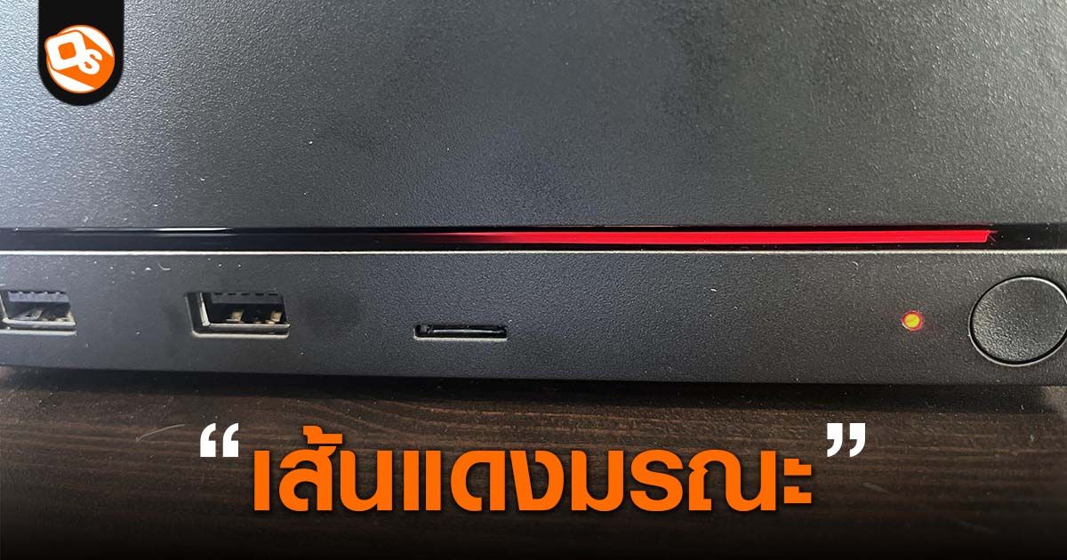 ผู้ใช้ Steam Machine เริ่มเจอปัญหาไฟแดงมรณะที่ทำให้ GPU ทำงานล้มเหลว