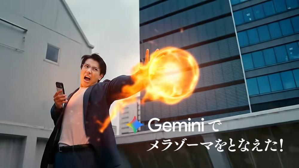 Dragon Quest Gemini
