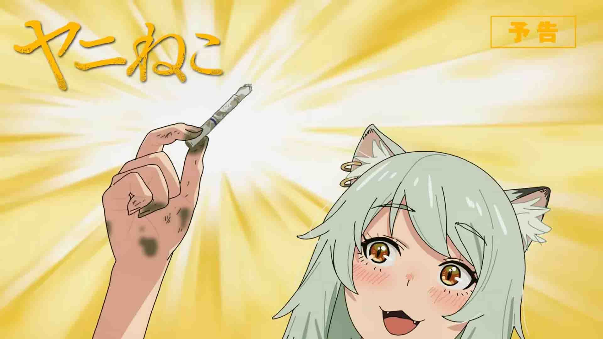 Yani Neko
