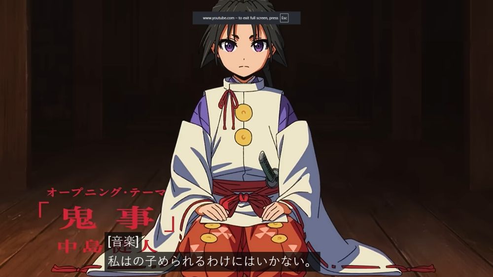 The Elusive Samurai
